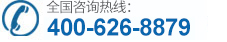 微信/電話(huà)
